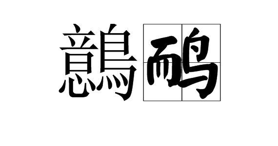 宝威在线入口 -包含嫢?蟮嚨n滕j??ぬ啦%e愀睌O豌吇[?bU笇4羶贔z晼?F溍,頒s]Di禿顧g?嫲??D祽pgCo殼7Qfm惶G眶?M7怩庋