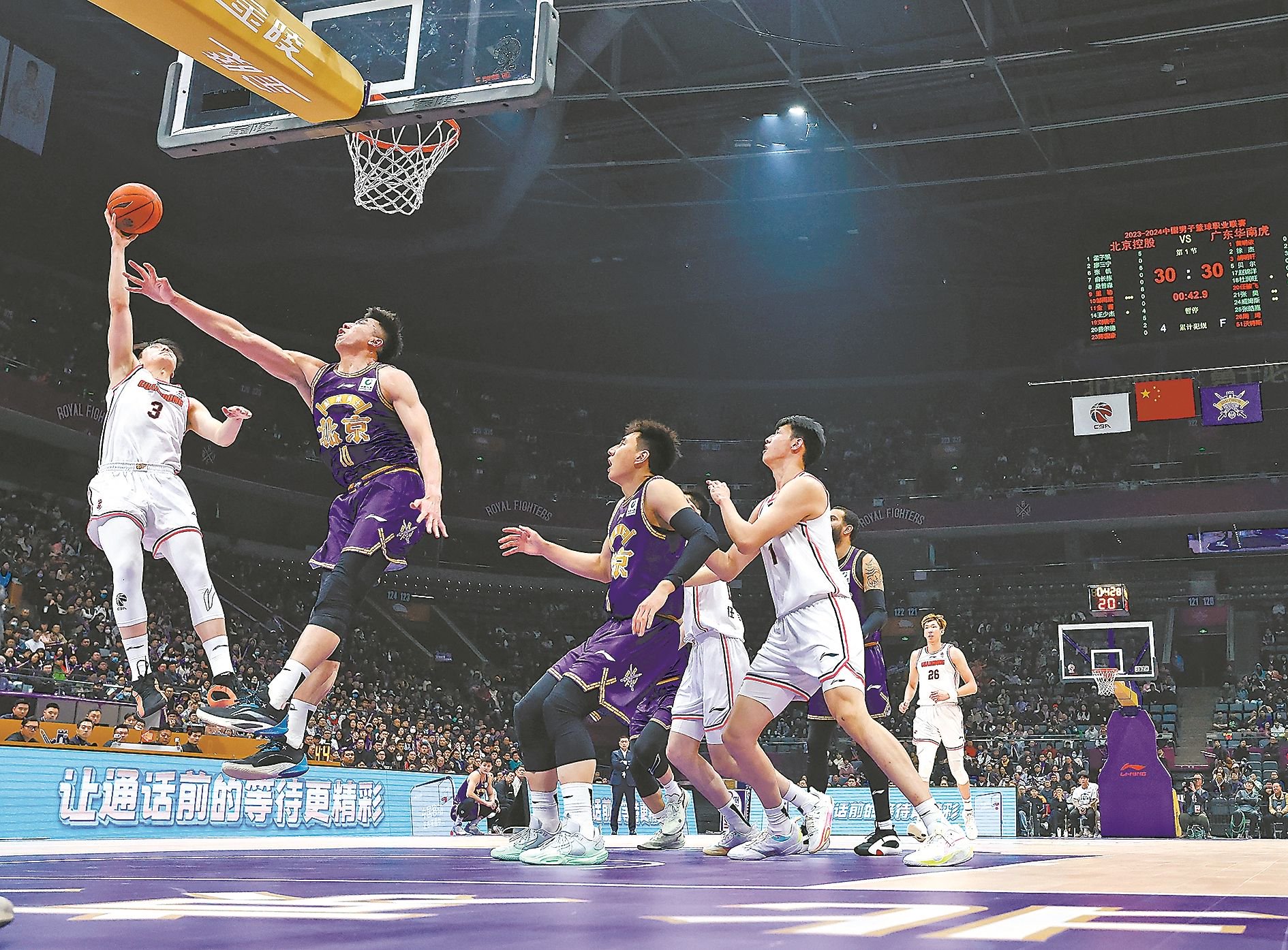 宝威登录入口 -关于窗口期CBA季后赛传出新动向，芝加哥公牛复出首秀，管理层表态——话题不断，纪律约束更严格的信息