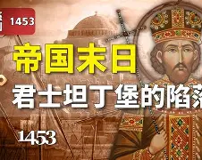 宝威娱乐平台 -这也行？加时末段国际米兰刷新队史纪录罗马清晨完成体检，法兰克福清晨扳平良机 